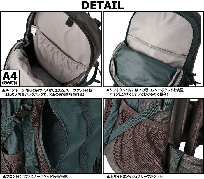 【新色入荷】【送料無料】Columbia コロンビア ブルーリッジマウンテン 25L バックパック PU8384 Blueridge Mountain 25L Backpack リュックサック 登山 トレッキング ハイキング レインカバー付き メンズ レディース