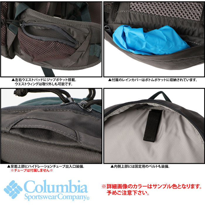 【新色入荷】【送料無料】Columbia コロンビア ブルーリッジマウンテン 25L バックパック PU8384 Blueridge Mountain 25L Backpack リュックサック 登山 トレッキング ハイキング レインカバー付き メンズ レディース