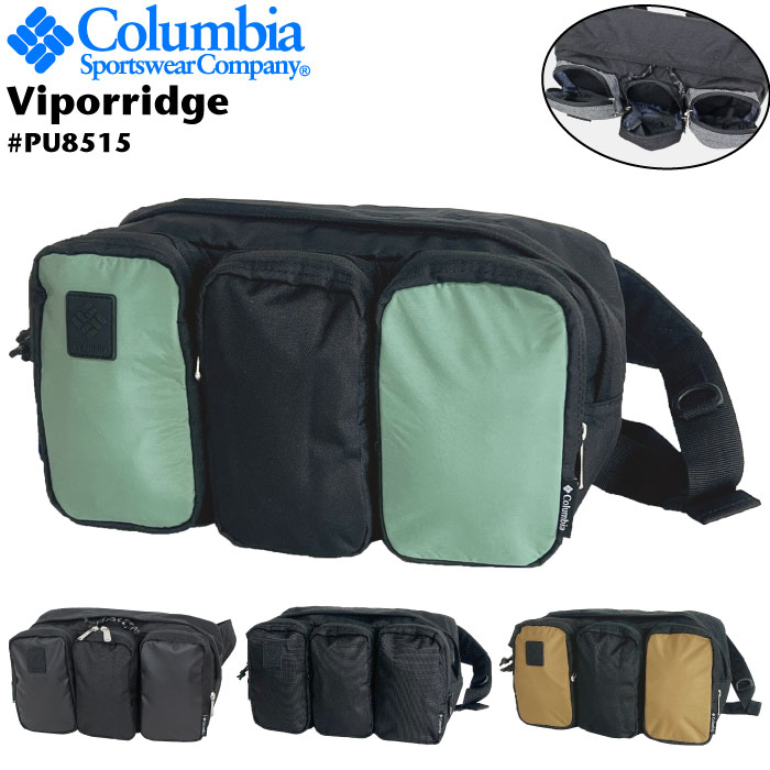 【送料無料】【新色入荷】Columbia コ