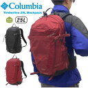 【SALE★5%OFF】【2025春夏新作】Columbia コロンビア ティンバーライン25Lバックパック リュックサック はっ水 撥水 防汚 アウトドア キ...