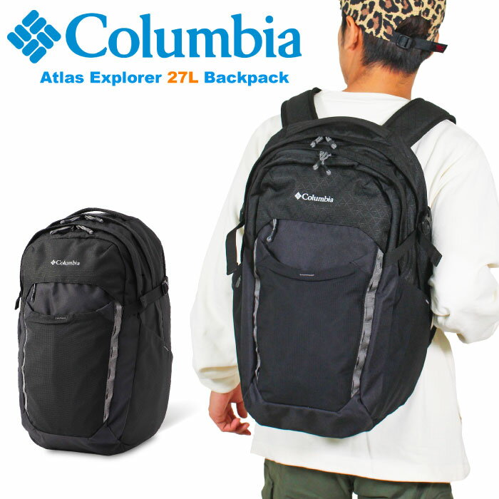 ＼全品対象クーポン配布中／【送料無料】Columbia コロンビア アトラスエクスプローラー 27L バックパック デイパック リュックサック アウトドア スポーツ PC収納 旅行 通勤 通学 メンズ レデ…