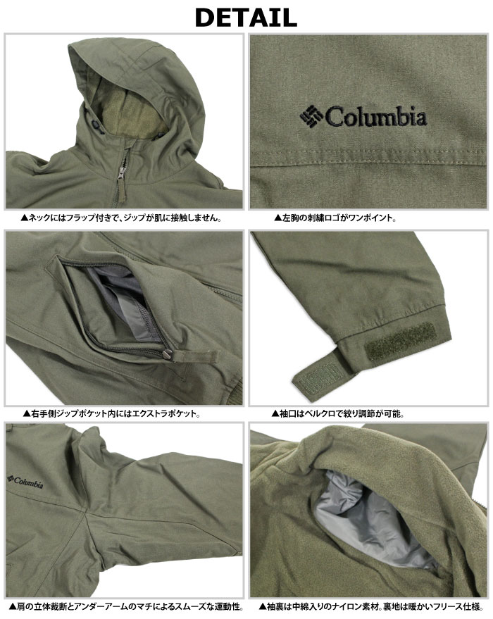 【セール5%OFF】 コロンビア ジャケット アウター Columbia ロマビスタフーディー 中綿ジャケット フリース裏地 メンズ レディース登山 防寒 保温 暖かい マウンテン パーカー アウトドア キャンプ 釣り ストリート カジュアル 通勤 通学 XM4292 bears123-10006137 BEARS MART サンプル画像3