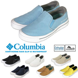 ＼新生活応援スーパーセール開催／【2023春夏新作】【SALE★10%OFF】【送料無料】Columbia コロンビア ホーソンレイン スリップ 3 ウォータープルーフ 防水 軽量 スリッポン ローカット 靴 レインシューズ スニーカー メンズ レディース 通勤 通学 キャンプ 釣り YU6648