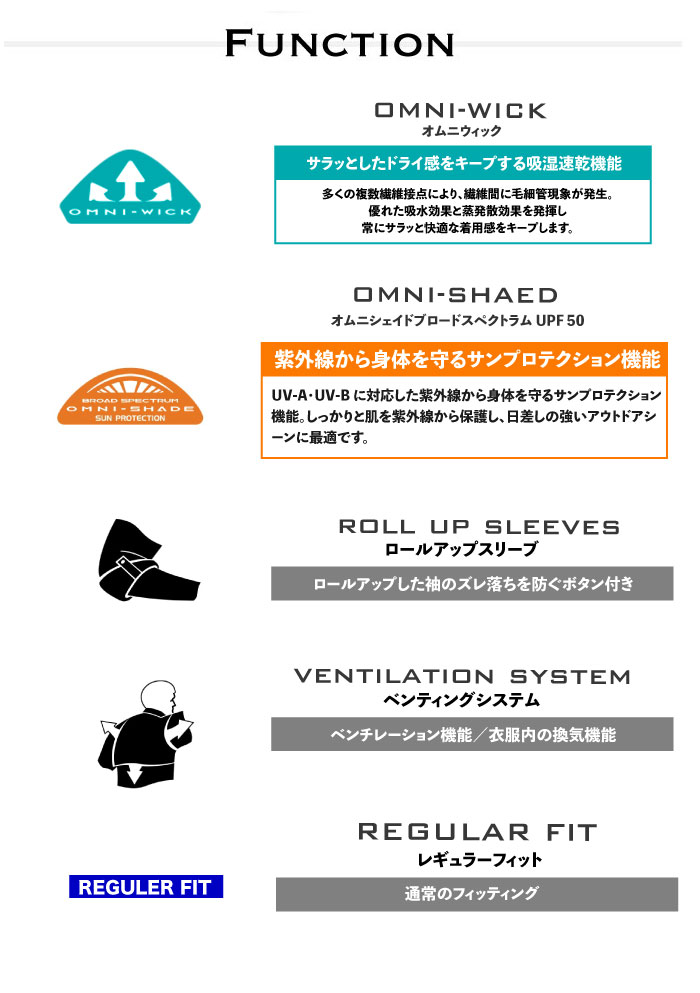 【セール5%OFF】Columbia コロンビア 長袖シャツ シルバーリッジユーティリティII...