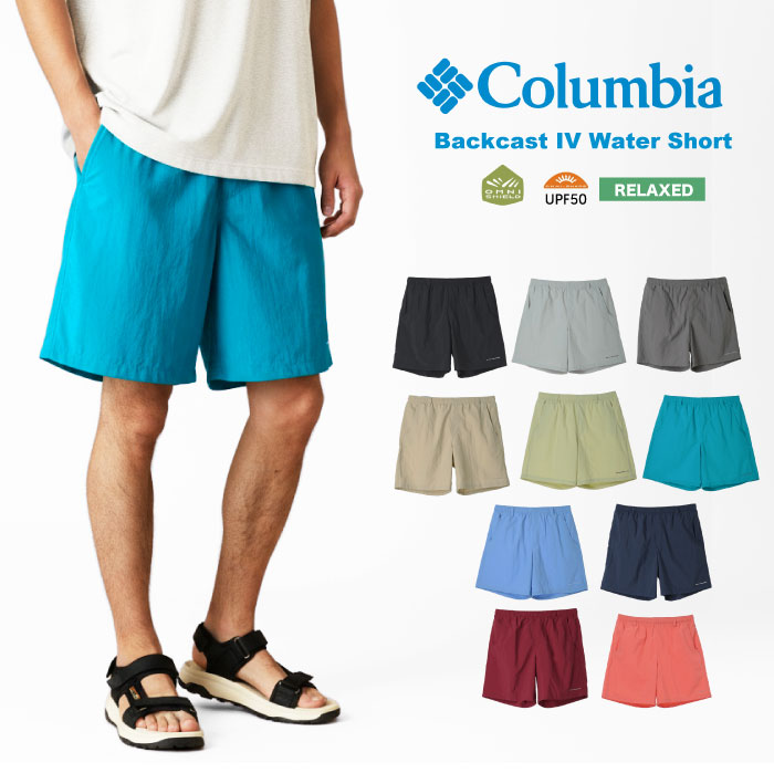 Columbia コロンビア ショートパンツ バックキャストIVウォーターショーツ 水陸両用 撥水 UVカット 紫外線対策 ハーフパンツ 半ズボン 短パン イージーパンツ アウトドア キャンプ スポーツ 海水浴 プール ビーチ フェス 釣り FM3553 裾上げ不可 メール便対応