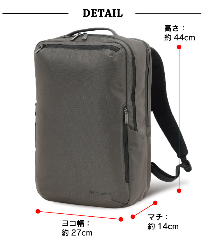 �ڥ�����5%OFF��Columbia ������ӥ� ���������23L���������Хå��ѥå� ���� �ɱ� ���å����å� �ǥ��ѥå� �Хå� �ӥ��ͥ� ��ĥ �̶� �̳� �Ż� ���� PC��Ǽ ����꡼�����б� ���� �����ȥɥ� ι�� PU7159