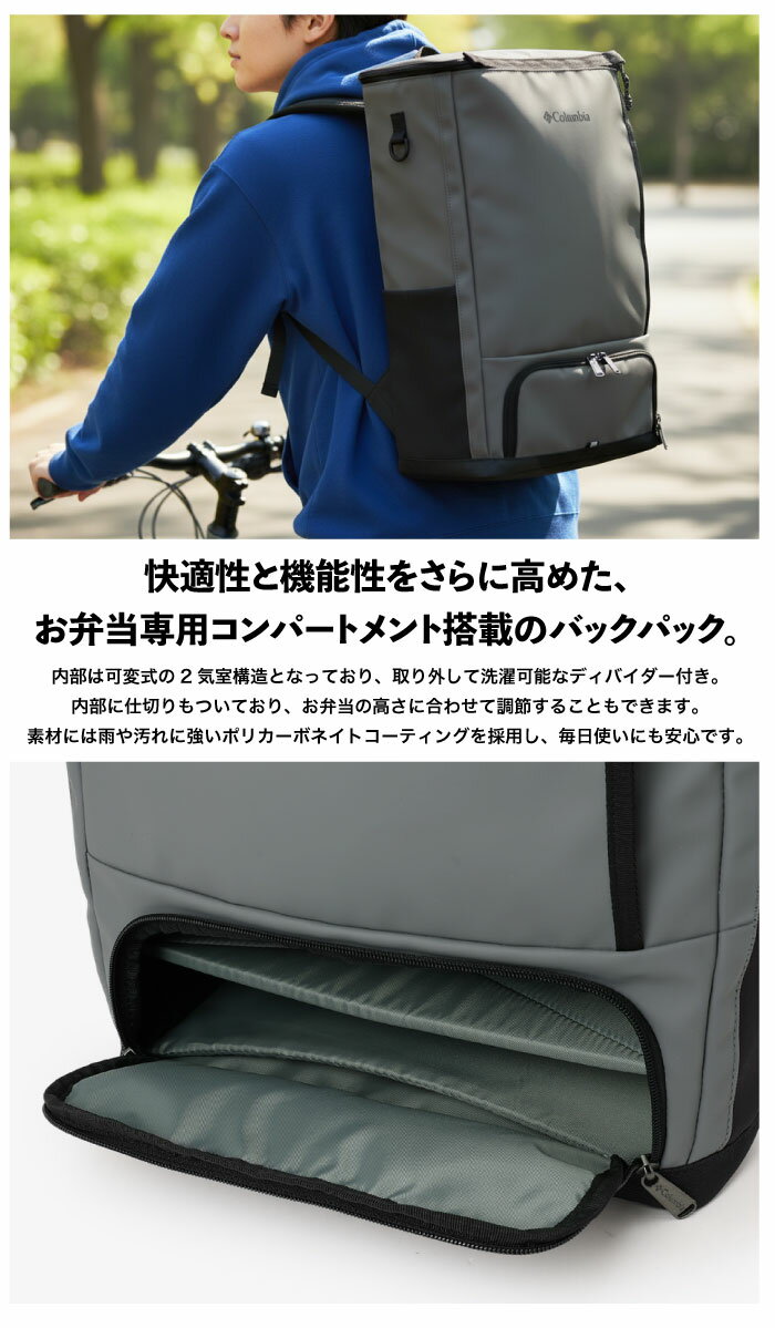 【セール5%OFF】 Columbia コロンビア LBフローレスアドバンス32Lバックパック 大容量 リュックサック デイパック バッグ スクエア お弁当入れ 通勤 通学 ビジネス 学生 部活 スポーツ 旅行 出張 アウトドア PU7231 ラッピング不可 2