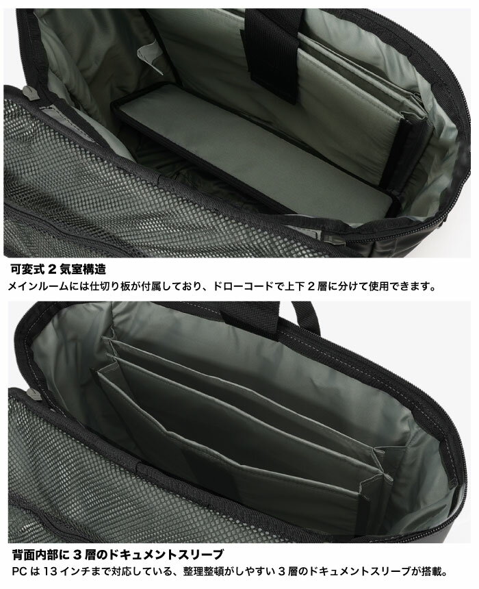 【セール5%OFF】 Columbia コロンビア LBフローレスアドバンス32Lバックパック 大容量 リュックサック デイパック バッグ スクエア お弁当入れ 通勤 通学 ビジネス 学生 部活 スポーツ 旅行 出張 アウトドア PU7231 ラッピング不可 3