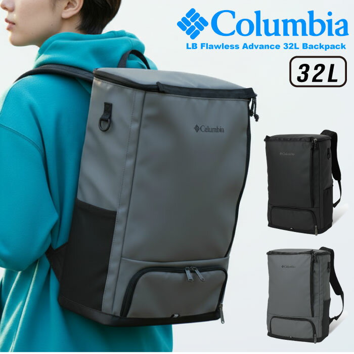 【セール5%OFF】 Columbia コロンビア LBフローレスアドバンス32Lバックパック 大容量 リュックサック デイパック バッグ スクエア お弁当入れ 通勤 通学 ビジネス 学生 部活 スポーツ 旅行 出張 アウトドア PU7231 ラッピング不可(4.0)