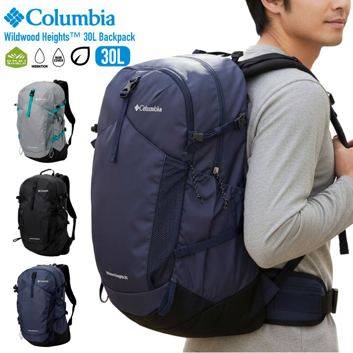 Colombia - Columbia コロンビア ワイルドウッドハイツ30Lバックパック リュックサック バッグ 大容量 撥水 防汚 アウトドア 登山 ハイキング トレッキング キャンプ フェス 釣り 旅行 レインカバー付き PU7252 ラッピング不可