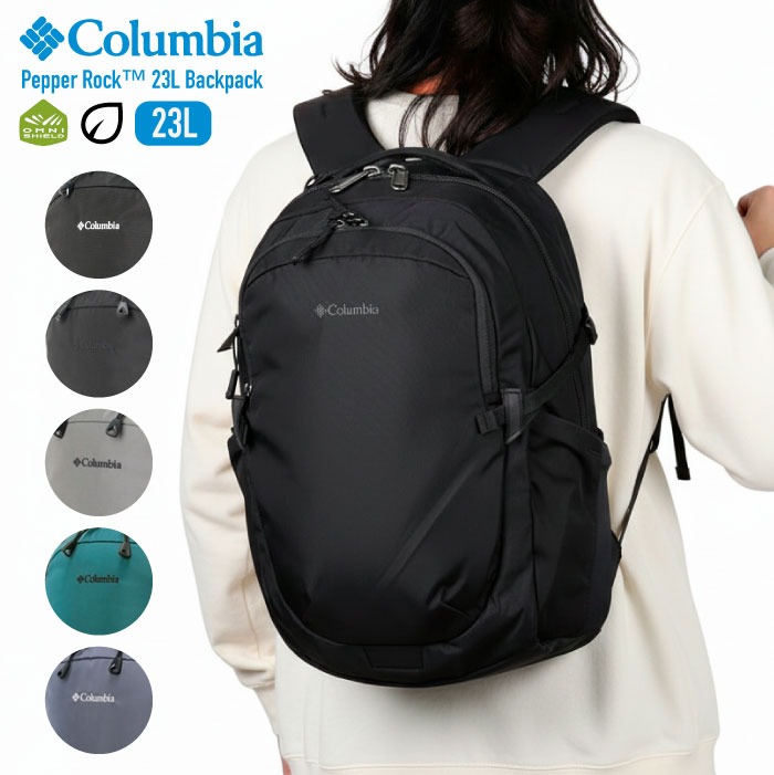 Colombia - Columbia コロンビア ペッパーロック23Lバックパック リュックサック バッグ 撥水 防汚 PC収納 通勤 通学 アウトドア キャンプ 登山 ハイキング トレッキング フェス 旅行 PU7255