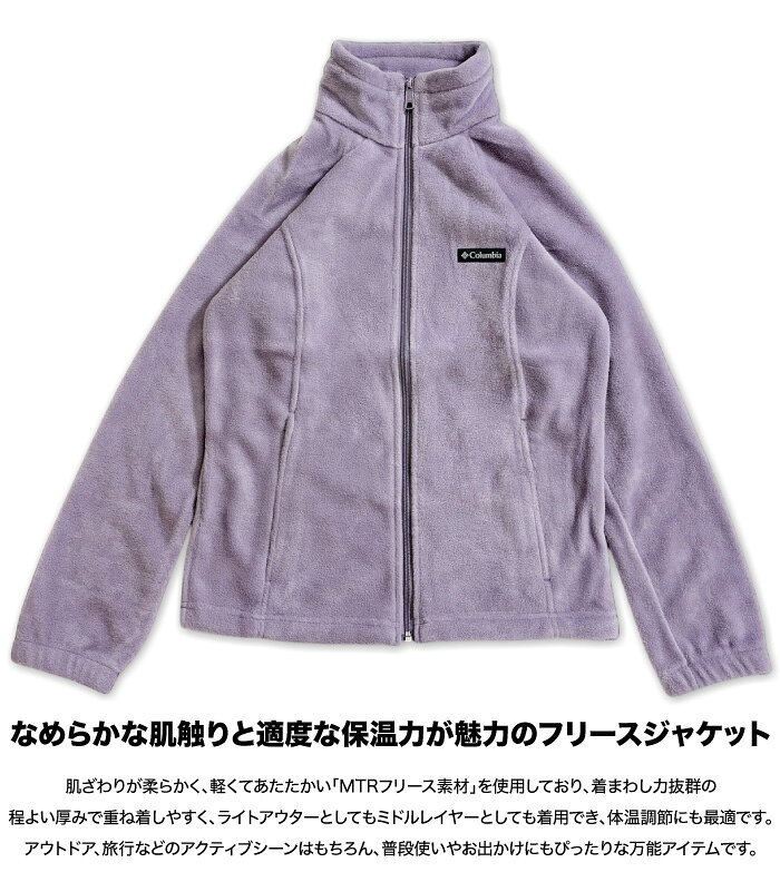 コロンビア レディース フリース ジャケット Columbia ウィメンズベントンスプリングスフルジップ 防寒 あったか 軽量 保温 暖かい アウター アウトドア 登山 ハイキング キャンプ スポーツ ルームウェア カジュアル 秋冬 WR6439 bears123-10012041 BEARS MART サンプル画像2