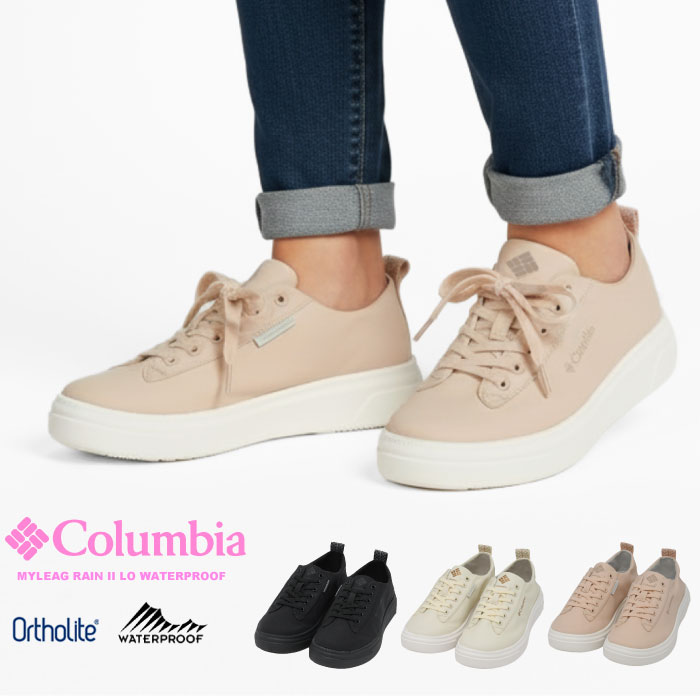 【セール5%OFF】Columbia コロンビア 防水スニーカー マイレージレイン ツー ロー ウォータープルーフ ローカット 軽量 靴 レインシューズ レインスニーカー 雨天 晴雨兼用 通勤 通学 アウトドア キャンプ レディース 女性 YL4398