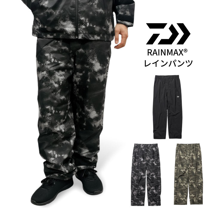 DAIWA ！ナイロン！レインジャケットセット アップ！パンツ2枚！Mサイズ！ DAIWA（ダイワ） インフィニアム ジャケット DR-1122JEX パンツ