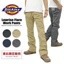 ＼ご愛顧感謝デークーポン ／【送料無料】ディッキーズ Dickies TCツイル ローライズフレアパンツ 厚め生地 メンズ ブーツカット ワークパンツ チノパン 作業着 171M40M101 2874【裾上げ可能(股下)】