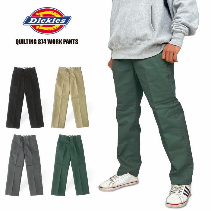 ＼マラソンクーポン配布中／【SALE★50 OFF】Dickies ディッキーズ 中綿キルティング 874型 ワークパンツ ストレート 防寒 保温 暖かパンツ メンズ レディース バイク 自転車 ストリート 作業着 チノパン 18372600【裾上げ不可】