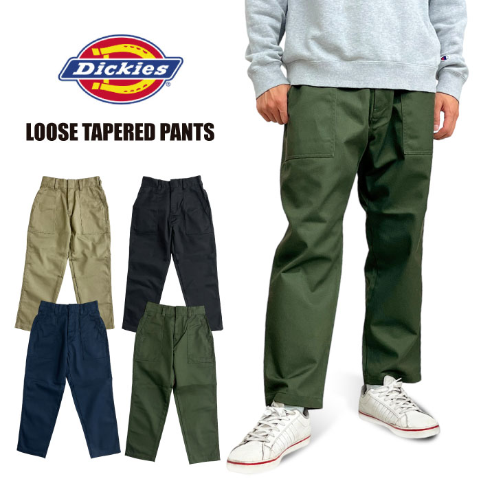 【SALE★10%OFF】【ポイント3倍】ディッキーズ Dickies ルーズテーパードパンツ イージーパンツ ワークパンツ メンズ レディース アメカジ ストリート アウトドア カジュアル 作業着 作業服 バイク WD5842 【裾上げ可能(全長)】