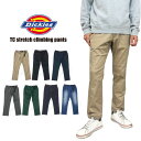 ディッキーズ ＼新生活応援クーポン配布中／ディッキーズ Dickies TCストレッチ クライミングパンツ イージーパンツ メンズ ワーク カジュアル ストリート アメカジ アウトドア キャンプ 作業着 チノパン デニムパンツ ジーンズ WD5858【裾上げ不可】