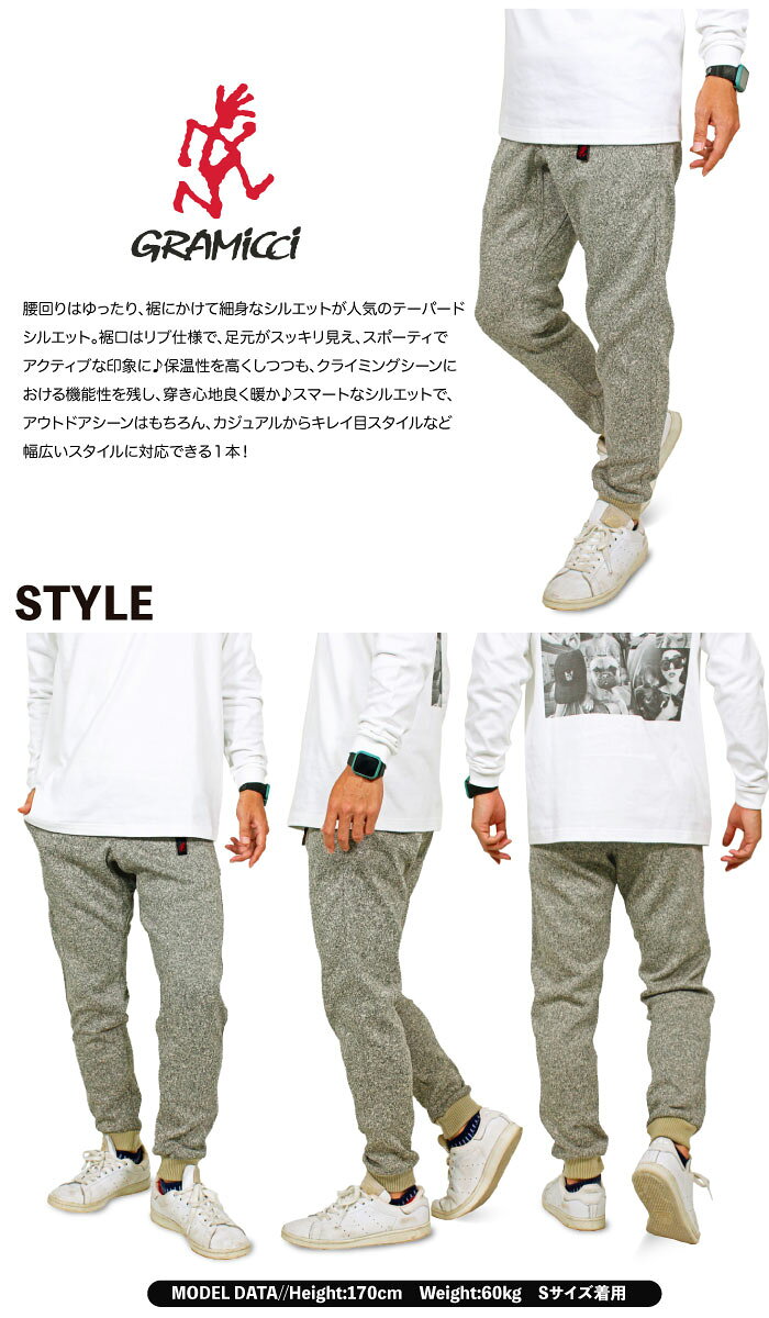 【セール30%OFF】Gramicci グラミチ ボンディングニットフリースナローリブパンツ クライミングパンツ ジョガーパンツ 防寒 保温 暖かパンツ ロングパンツ アウトドア キャンプ メンズ G2FU-P018 裾上げ不可 bears123-10006152 BEARS MART サンプル画像3