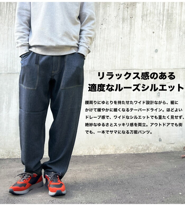 GRIP SWANY グリップスワニー デニムライクパンツルーズフィット デニム調 ワイドテーパード イージーパンツ クライミングパンツ UVカット 速乾性 アンチピリング アウトドア カジュアル ストリート キャンプ ゆったり 軽量 薄手 GSMP-068 【裾上げ不可】 bears123-10011957 BEARS MART サンプル画像3