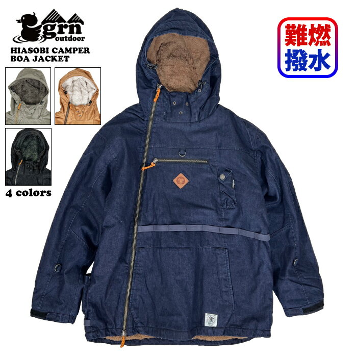 ＼週末クーポンキャンペーン／【SALE★38%OFF】【ポイント10倍】【送料無料】grn outdoor 火遊び キャンパー ボアジャケット 難燃 撥水 焚き火 キャンプ アウトドア 車中泊 メンズ アウター BBQ マウンテンパーカー キャンパージャケット HIASOBI CAMPER BOA JACKET GO1281Q