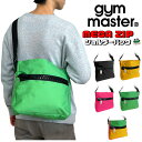 ＼GWクーポンフェア開催／【2024春夏新作】gym master ジムマスター メガジップショルダーバッグ ボディバッグ メンズ レディース アウトドア キャンプ 釣り 旅行 フェス 通勤 通学 F221730