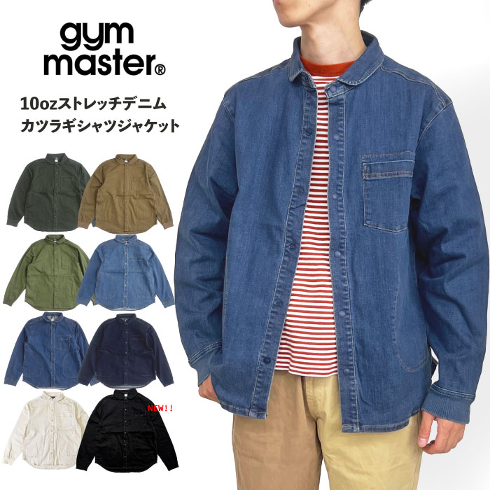 【SALE★5%OFF】gym master ジムマスター 10ozストレッチデニムシャツカツラギシャツジャケット 丸襟 メンズ レディース デニムジャケット ...