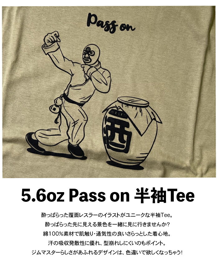 gym master ジムマスター Tシャツ 半袖 メンズ レディース アウトドア キャンプ フェス 釣り おしゃれ カジュアル 可愛い ユニーク 覆面レスラー G574782 メール便対応 bears123-10011820 BEARS MART サンプル画像2