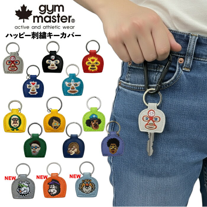 【セール5%OFF】gym master ジムマスター ハッピー刺繍キーカバー 鍵 カギ 収納 覆面レスラー 犬 おじさん おしゃれ かわいい 普段使い 実用的 分別 プレゼント ギフト G621657 メール便対応