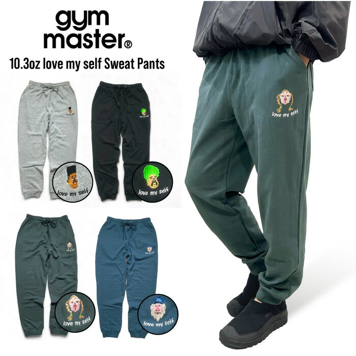 【2025秋冬新作】gym master ジムマスター 10.3oz love my selfスウェットパンツ 裏毛 イージーパンツ ジョガーパンツ リブパンツ ルームウエア 部屋着 メンズ レディース G621790【裾上げ不可】のサムネイル