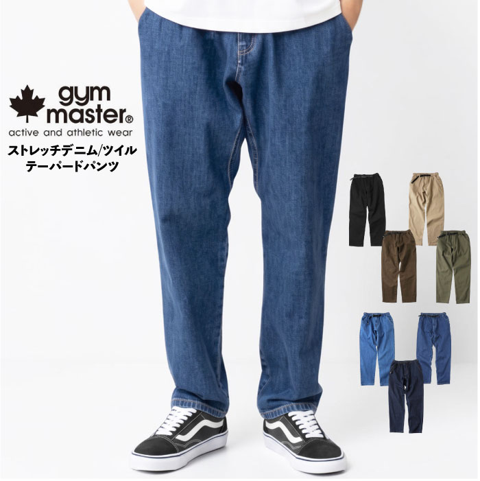 楽天市場】マスターストレッチの通販