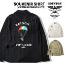 \決算セール!/【SALE★20%OFF】【ゆうパケット1点まで送料無料】Houston ヒューストン SOUVENIR SHIRT(VIETNAM PARACHUTE) スーベニア長袖シャツ ベトシャツ 開襟 ミリタリー カジュアル アメカジ 刺繍 落下傘柄 パラシュート ベトナム 春 秋 メンズ レディース 41157