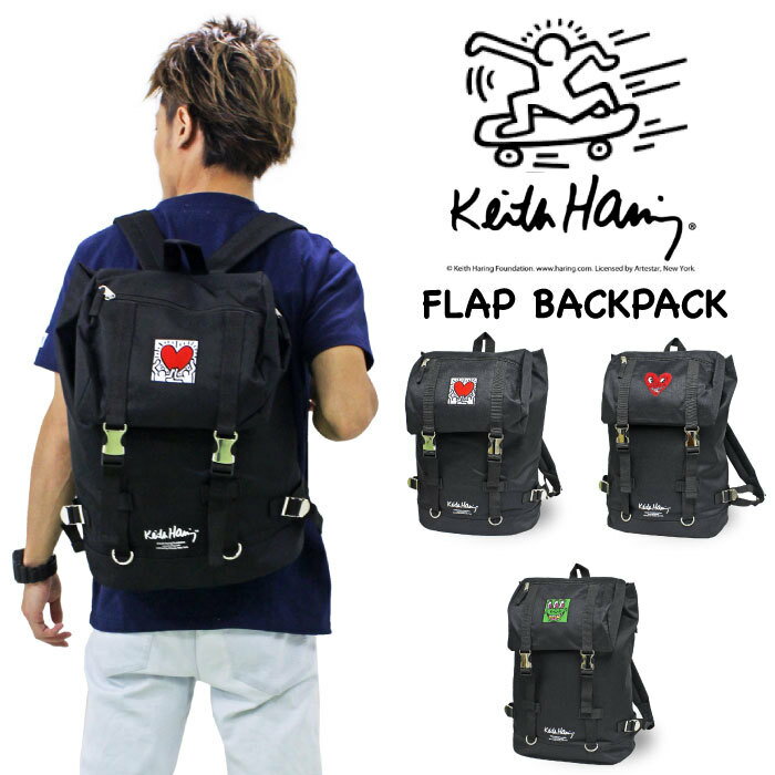 【SALE★20%OFF】Keith Haring キースヘリング フラップ バックパック メンズ レディース 通学 通勤 ジム リュックサック ストリート ア..
