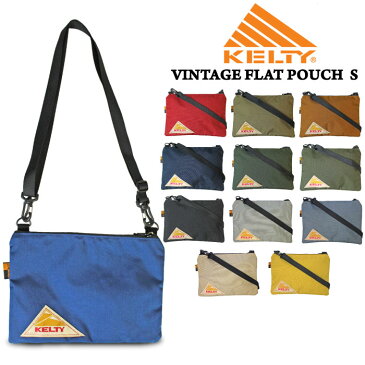 【SALE★10％OFF】【ゆうパケット1点まで送料無料】KELTY ケルティー ヴィンテージフラットポーチ VINTAGE FLAT POUCH S ショルダーバッグ サコッシュ コーデュラナイロン 通勤 通学 2592144 YPC