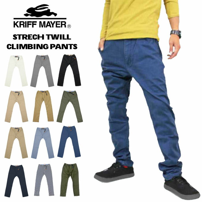 【送料無料】【新色入荷】KRIFF MAYER クリフメイヤー メンズ ストレッチツイル クライミングパンツ テーパードパンツ アウトドア 登山 迷彩柄 バンダナ柄 1424007A【裾上げ不可】