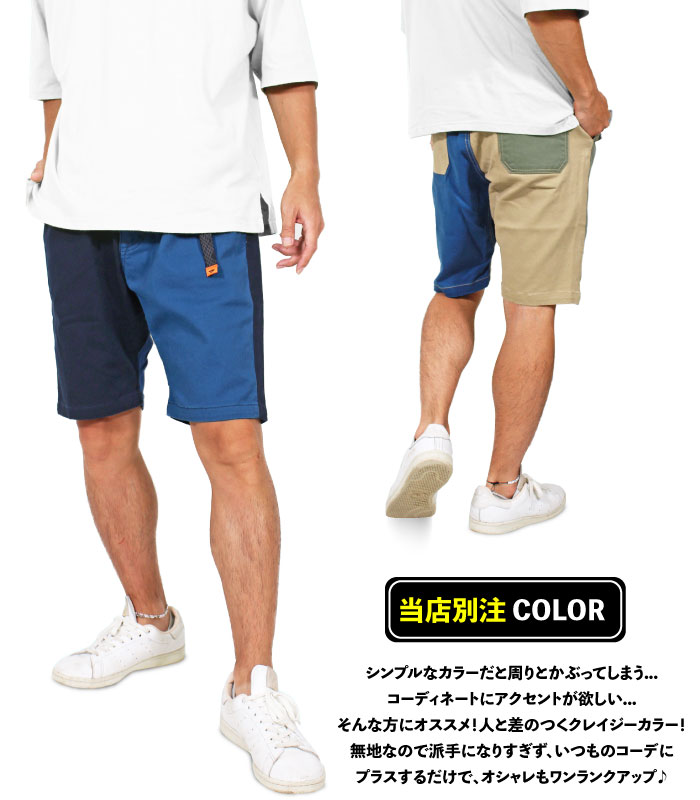 【当店別注カラー】【2025春夏新色入荷】KRIFF MAYER クリフメイヤー メンズ ストレッチ クライミング ショーツ 1514001B ショートパンツ フェス アウトドア キャンプ 登山 ビーチ スポーツ バンダナ柄 1514001【裾上げ不可】