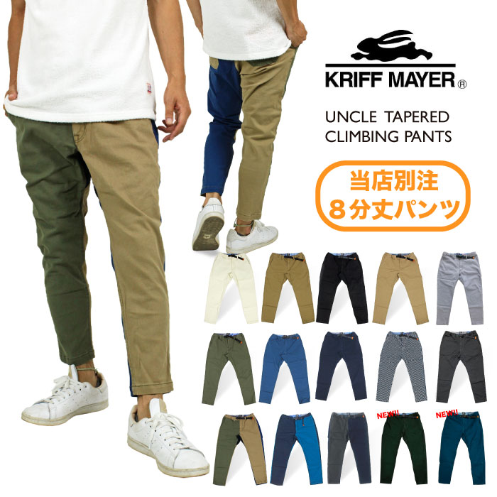 ����Ź������ǥ��KRIFF MAYER ����եᥤ�䡼 ���󥯥� �ơ��ѡ��� ���饤�ߥ󥰥ѥ�� �����ȥե��å� 8ʬ�� �ʥ����ѥ�� ���������ѥ�� ���ȥ�...