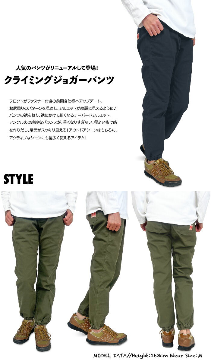 【セール5%OFF】 KRIFF MAYER クリフメイヤー レディース リニューアル クライミングジョガーパンツ テーパード アンクルパンツ 9分丈 ストレッチ アウトドア キャンプ 1654015BL【裾上げ不可】 bears123-10010398 BEARS MART サンプル画像2