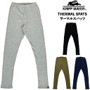 【SALE★40%OFF】【1点までゆうパケット可能】KRIFF MAYER クリフメイヤー レギンス サーマルツパッツ メンズ 10分丈 アウトドア スポーツ インナー 防寒 ストレッチ フルレングス ワッフル生地 アウトドア キャンプ 無地 M L 2317811