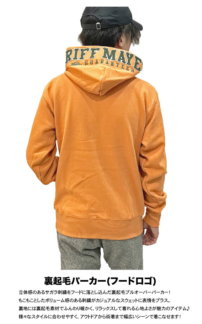 【セール61%OFF】KRIFF MAYER クリフメイヤー メンズ 裏起毛パーカー(フードロゴ) プルオーバーパーカー フーディー 長袖 スウェット アウトドア キャンプ 保温 暖かい 部屋着 ルームウェア ファミリー ルック ペアルック 2423106 bears123-10011558 BEARS MART サンプル画像2
