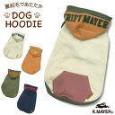 \決算セール!/【ゆうパケット1点まで送料無料】KRIFF MAYER クリフメイヤー 裏起毛DOGフードロゴパーカー ドッグウエア 犬服 ペット服 小型犬 中...