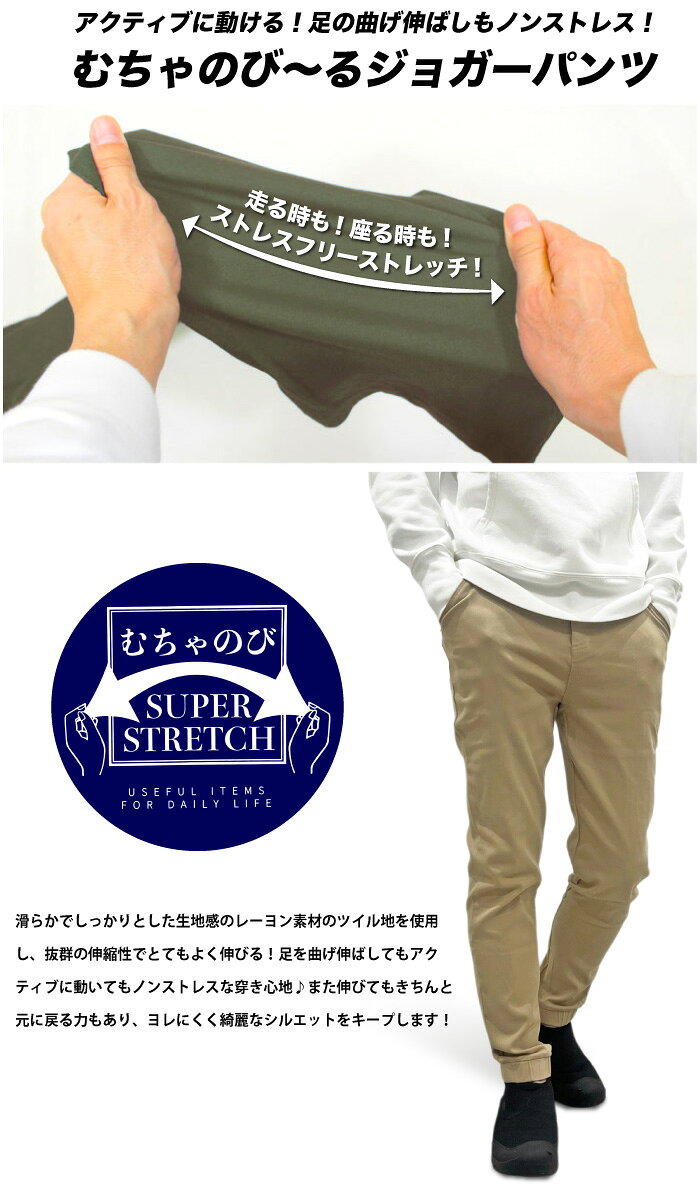 KRIFF MAYER クリフメイヤー むちゃのびジョガーパンツ ストレッチ 伸縮性 伸びる イージーパンツ ロングパンツ アウトドア 釣り キャンプ 登山 ハイキング トレッキング スポーツ フェス メンズ レディース 2437854【裾上げ不可】 bears123-10011653 BEARS MART サンプル画像2