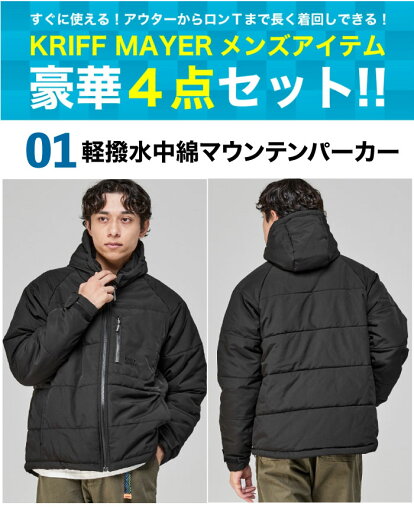 【予約販売】2026新春福袋 KRIFF MAYER クリフメイヤー メンズ 豪華4点+オリジナルトートバッグ 中綿マウンテンパーカー 中綿ベスト クルーネックスウェット 長袖Tシャツ ロンT アウター KM2026 ラッピング不可