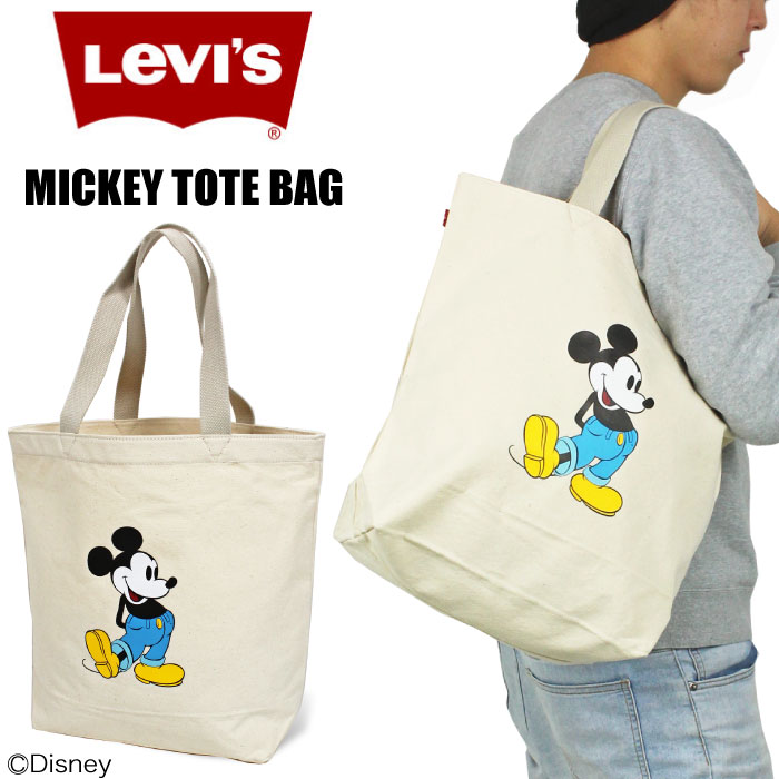 ディズニー リーバイス みんな悩んで大きくなった