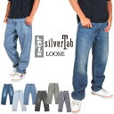 ＼GWクーポンフェア開催／Levis リーバイス SILVERTAB ルーズ デニムパンツ シルバータブ LOOSE ジーンズ ジーパン レングス30 L30 ゆったり ワイドパンツ ルーズフィット テーパード ストリート スケーター A3421 裾上げ可能（股下）