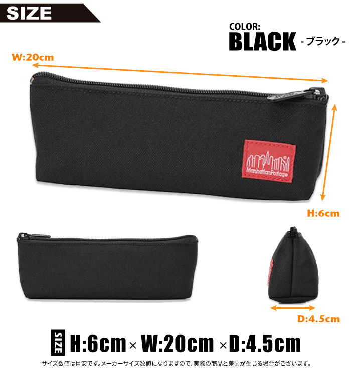 Manhattan Portage マンハッタンポーテージ ファウンテンペンケース ポーチ ミニケ...