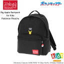 【ポイント10倍】Manhattan Portage マンハッタンポーテージ ビッグアップルバックパック フォア キッズ ポケモン ピカチュウ リュックサック ...