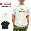 【2025春夏新作】【ゆうパケット1点まで送料無料】Marmot マーモット 半袖Tシャツ フォーライフティーシャツ 吸水速乾 UVカット UPF50 日焼け防止 紫外線防止 アウトドア スポーツ キャンプ フェス 釣り 登山 ハイキング メンズ レディース MTSS25MST061