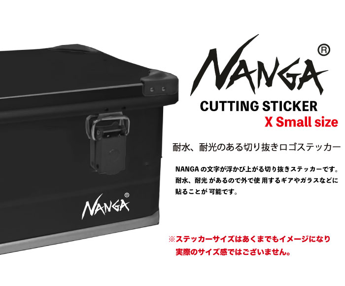 ＼マラソンクーポン配布中／【ゆうパケット5点まで可能】NANGA CUTTING STICKER ナンガカッティングステッカー XSサイズ 車用 窓 ガラス アウトドア ギア キャンプ シール インテリア おしゃれ カスタム デコ 耐水 耐光 NA2254-3G515 2