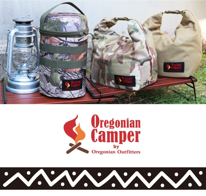 全品ポイント5倍＆特別クーポン★オレゴニアンキャンパー Oregonian Camper モールド シリンダー OCB-2038 928397 ランタンケース バック ケース オイルランタン PVC素材 収納 キャンプ アウトドア ソロキャン おしゃれ おすすめ 人気 おうちキャンプ通販格安セール情報　楽天　通販